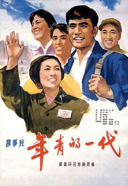 中密歇根大学电子工程学位证书